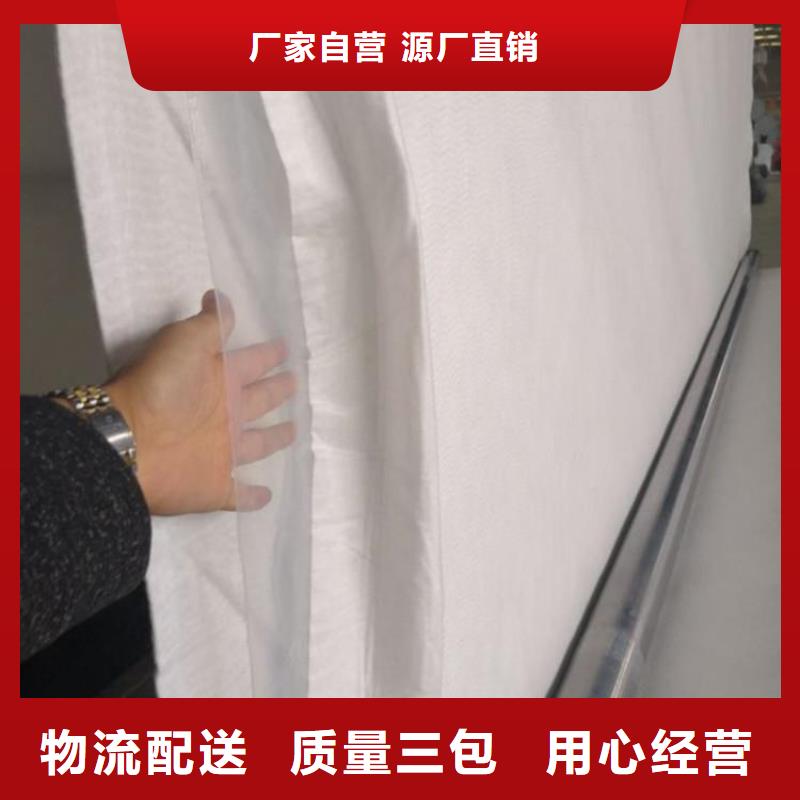 土工布聚丙烯长丝土工布用心经营