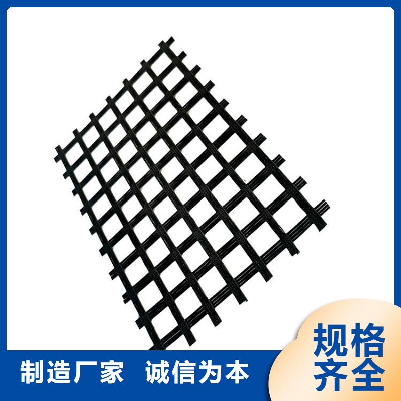 土工格栅土工格室种类多质量好