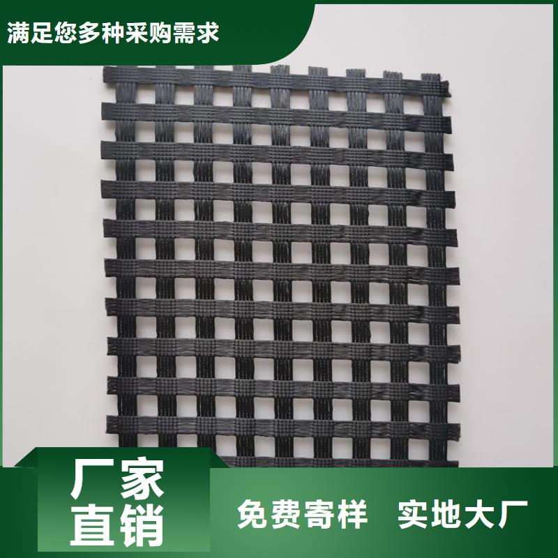 土工格栅防水板做工精细