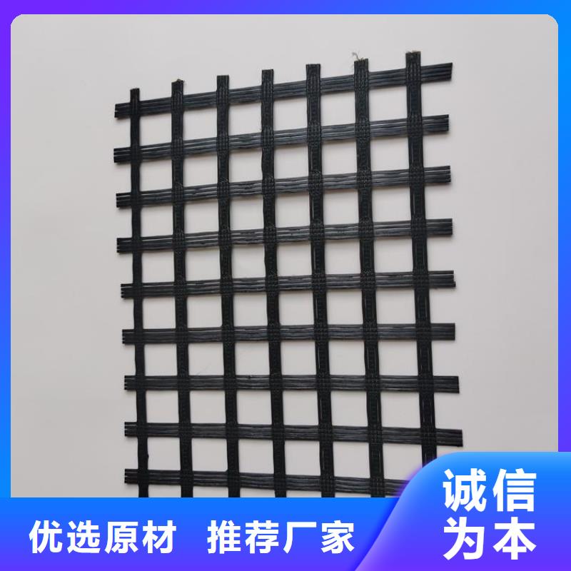 【土工格栅】_防渗膜专注细节更放心