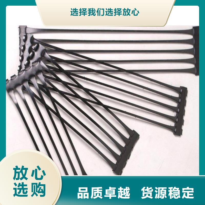 土工格栅_五金用品自营品质有保障