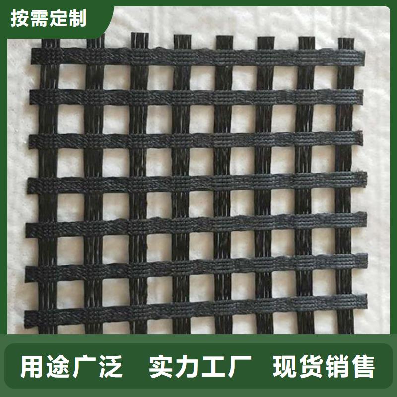 土工格栅24小时下单发货