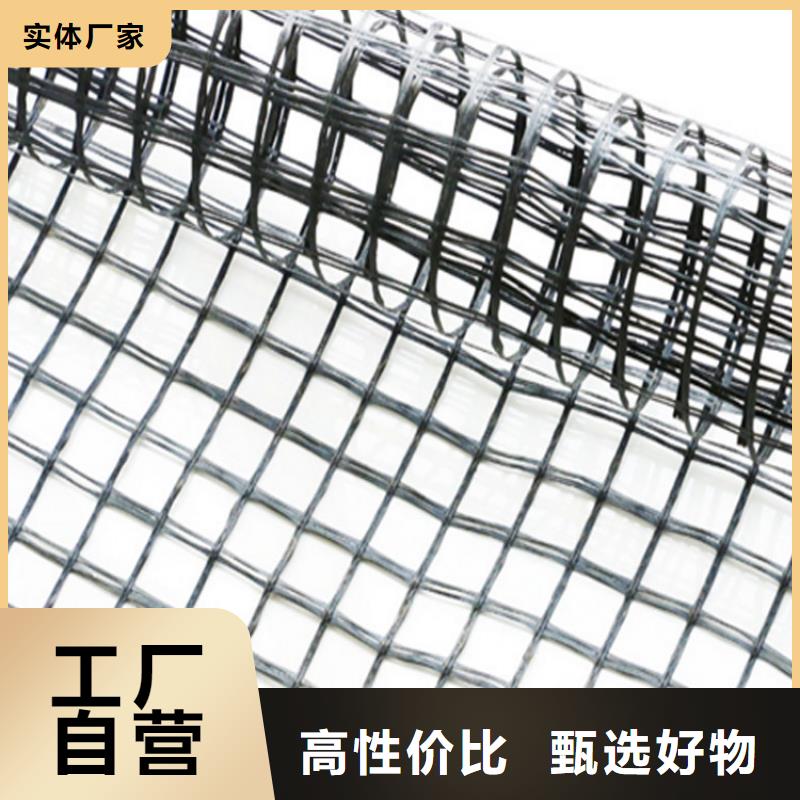 土工格栅_五金用品自营品质有保障