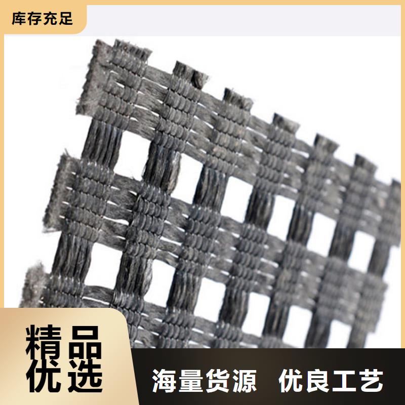 土工格栅_五金用品自营品质有保障