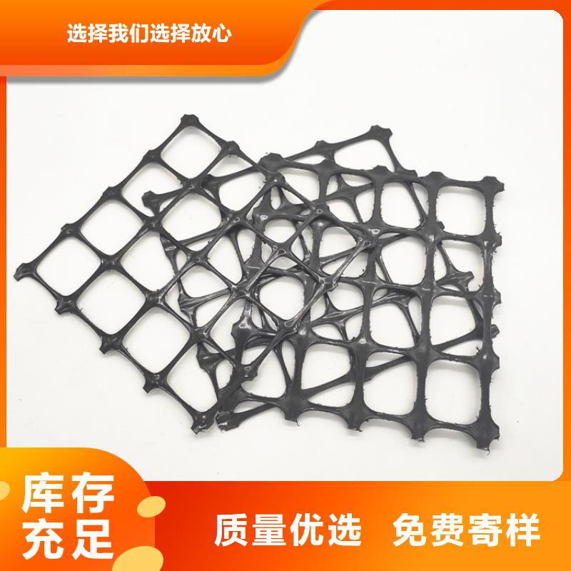 土工格栅防水板做工精细