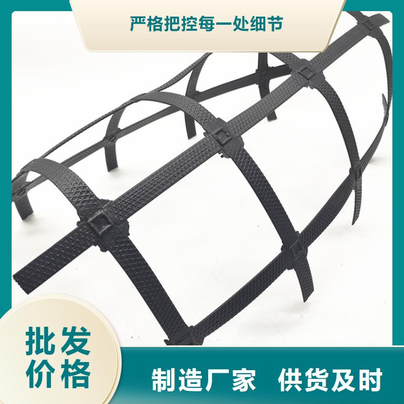 土工格栅防水板做工精细