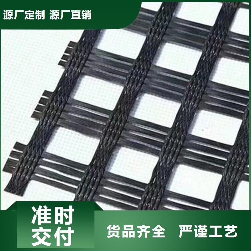 土工格栅_五金用品自营品质有保障