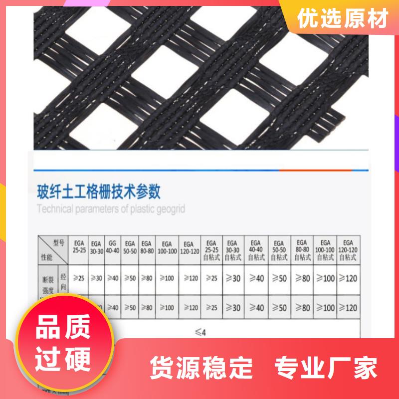 土工格栅塑料盲沟款式多样