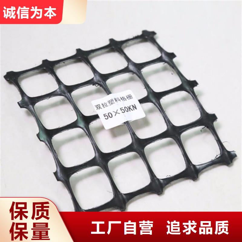 土工格栅_五金用品自营品质有保障