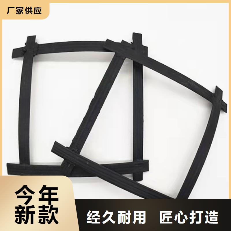 土工格栅24小时下单发货