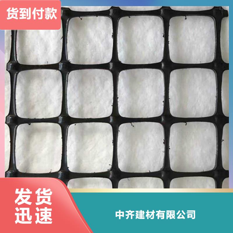 【土工格栅】_防渗膜专注细节更放心