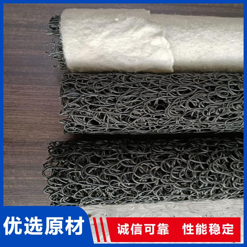 塑料盲沟聚酯长丝土工布按需定做