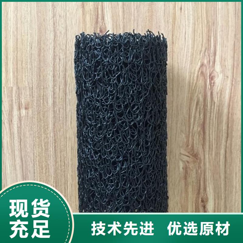 塑料盲沟膨润土防水毯让利客户
