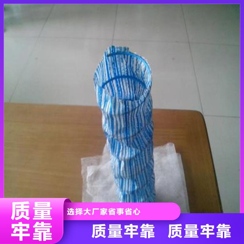 软式透水管快速报价