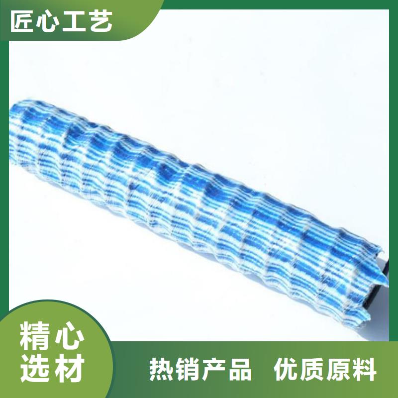 【软式透水管】_土工膜随到随提