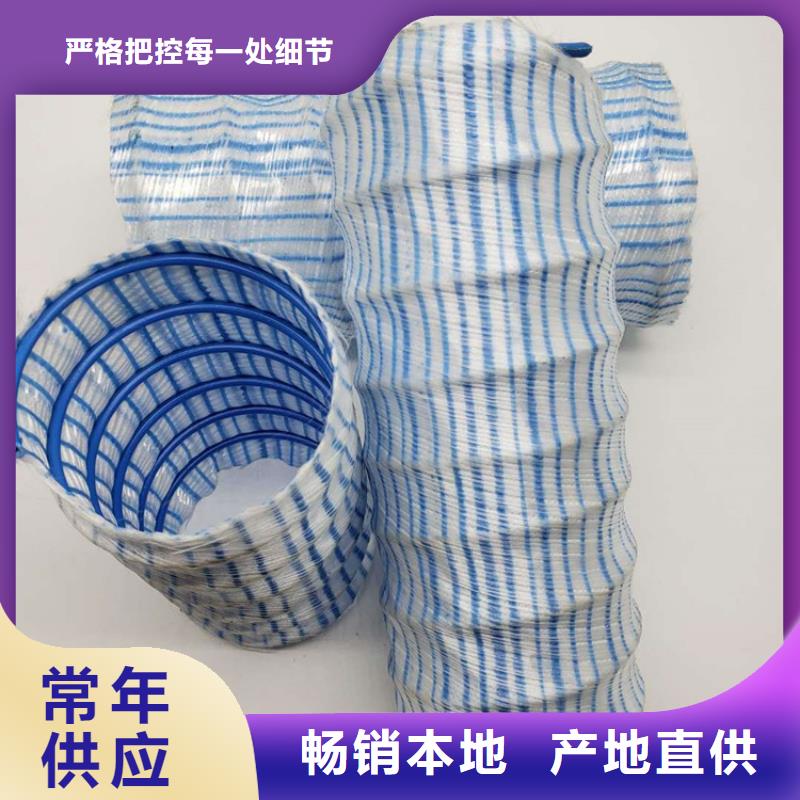 软式透水管,聚酯长丝土工布专心专注专业