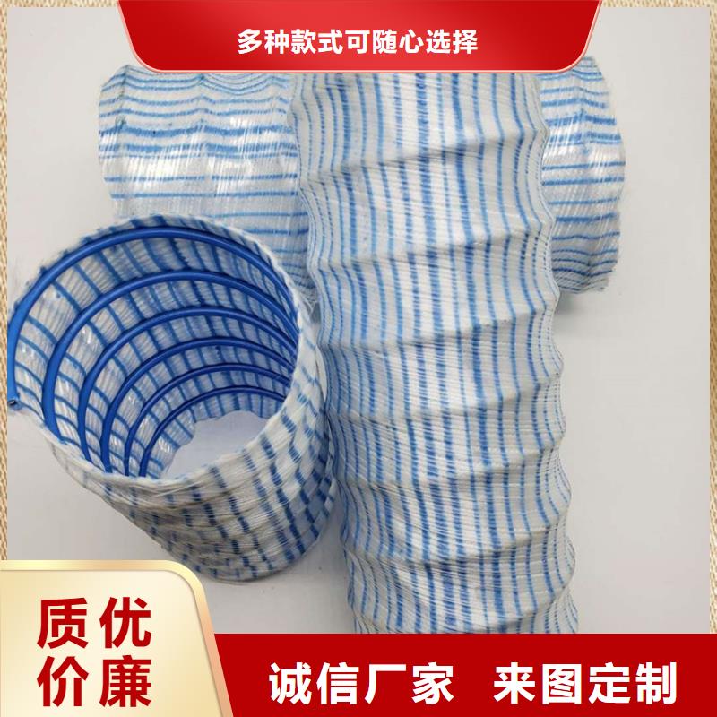 软式透水管短纤无纺土工布品质值得信赖