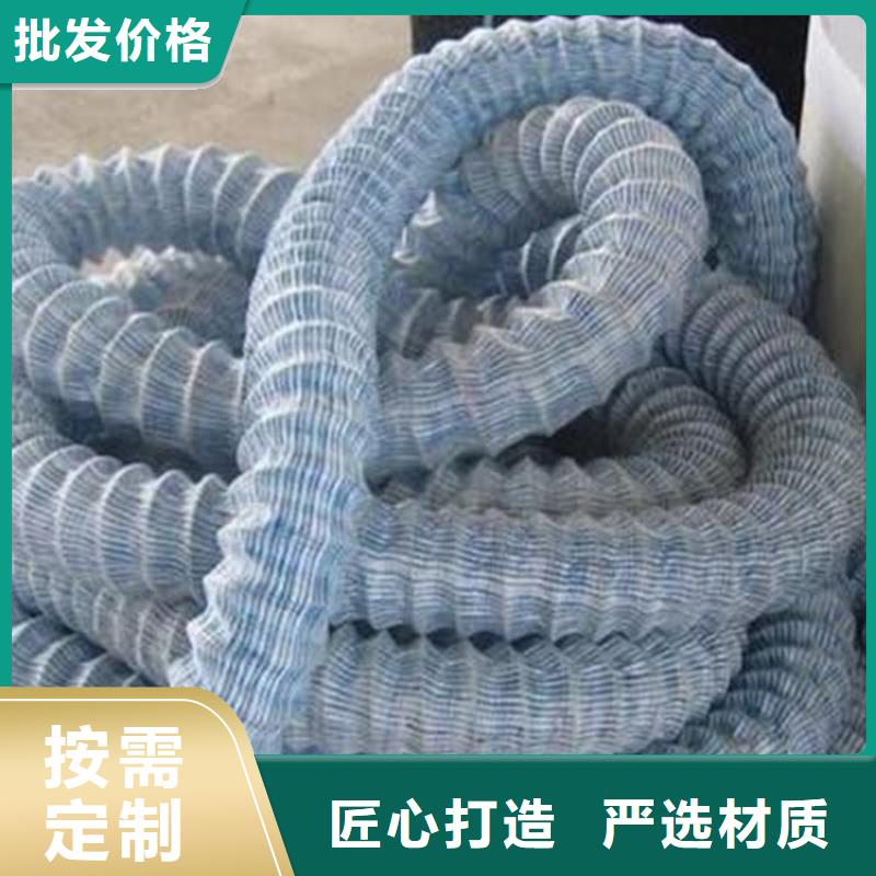 软式透水管快速报价