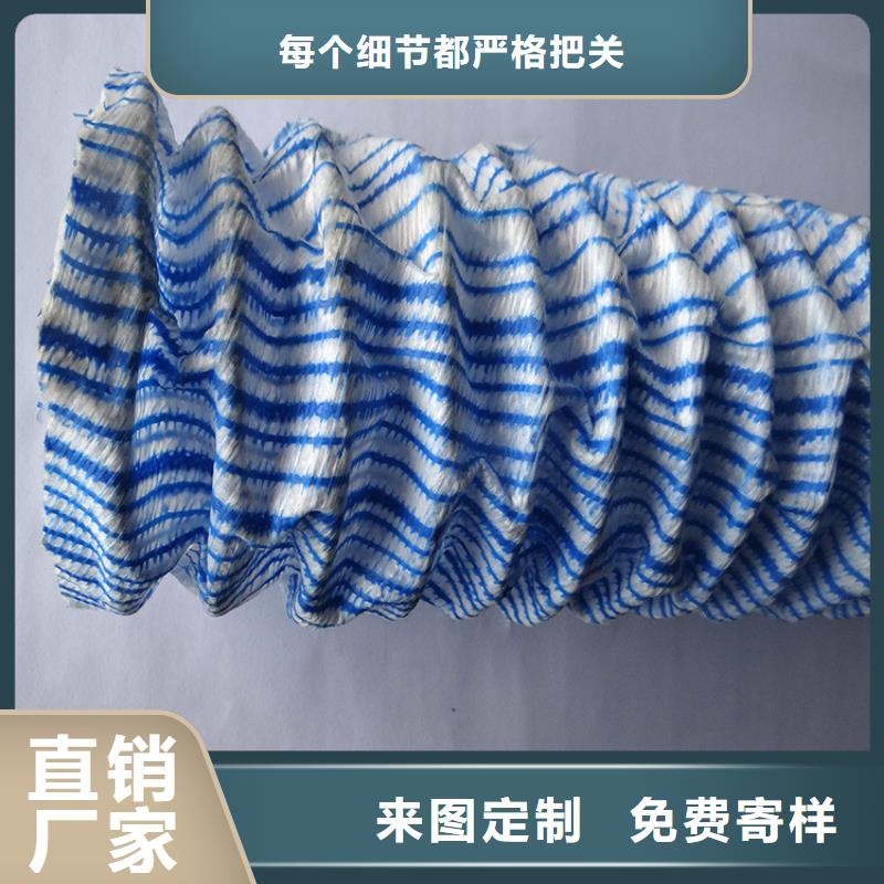 【软式透水管】_土工膜随到随提