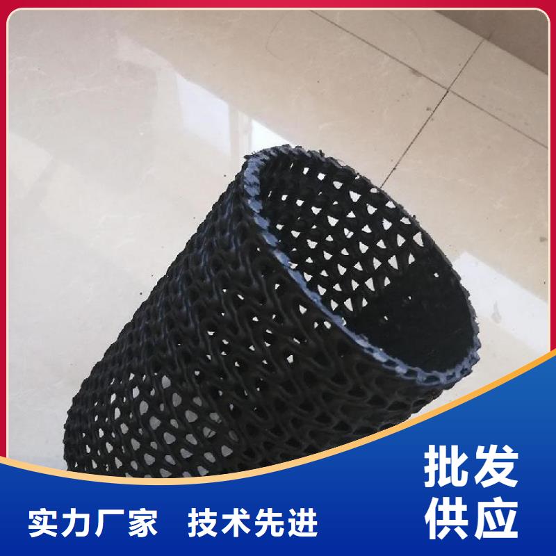 硬式透水管土工膜质量层层把关