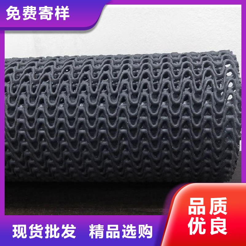 【硬式透水管】土工布一站式服务