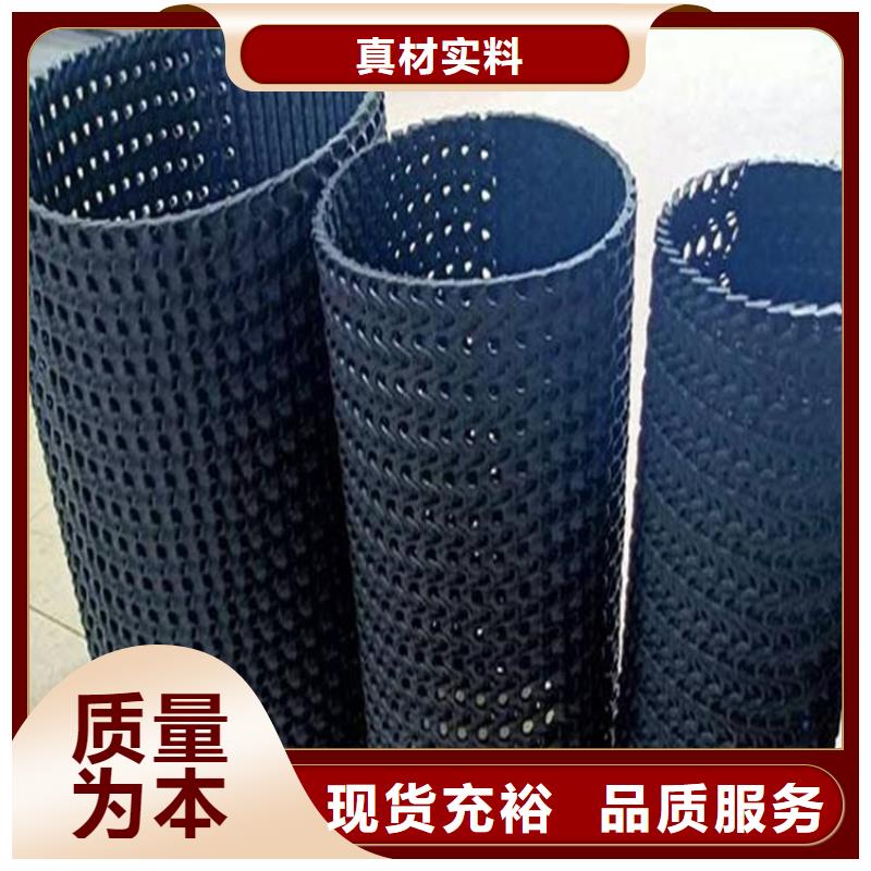 硬式透水管-波纹管注重细节
