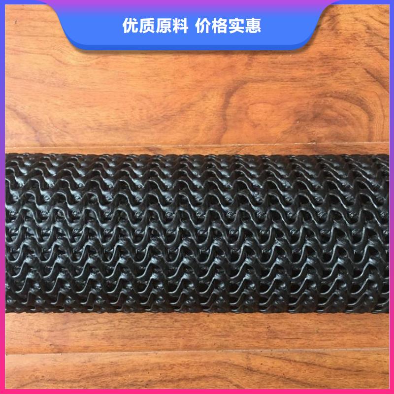 【硬式透水管】土工布一站式服务