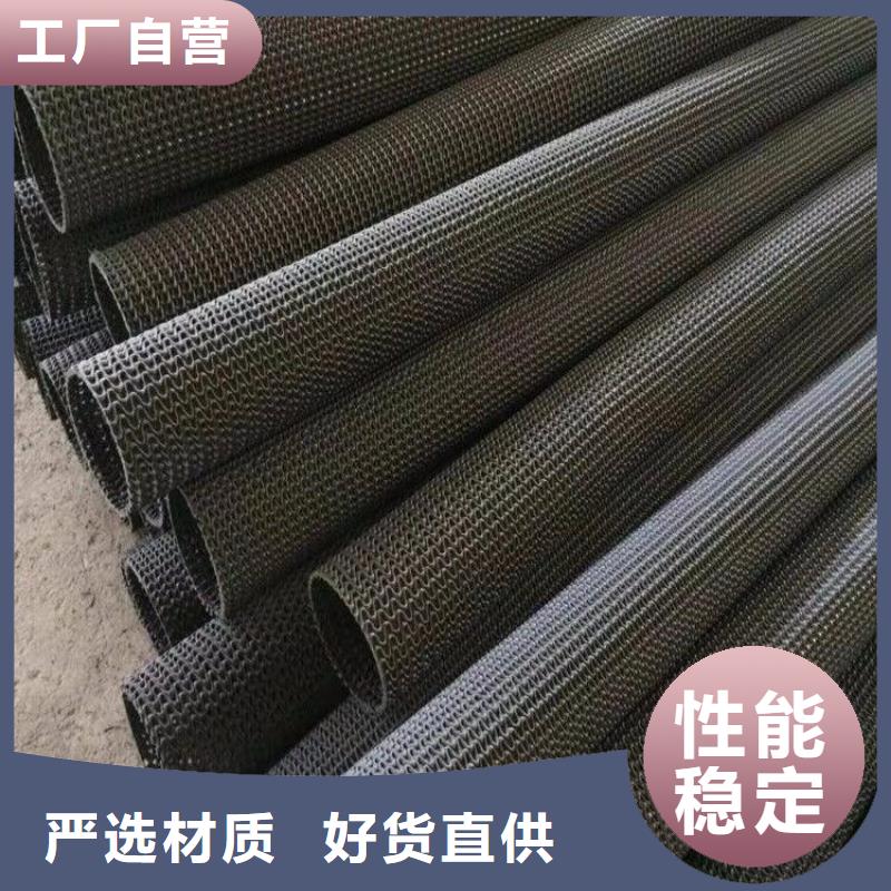 硬式透水管土工膜质量层层把关