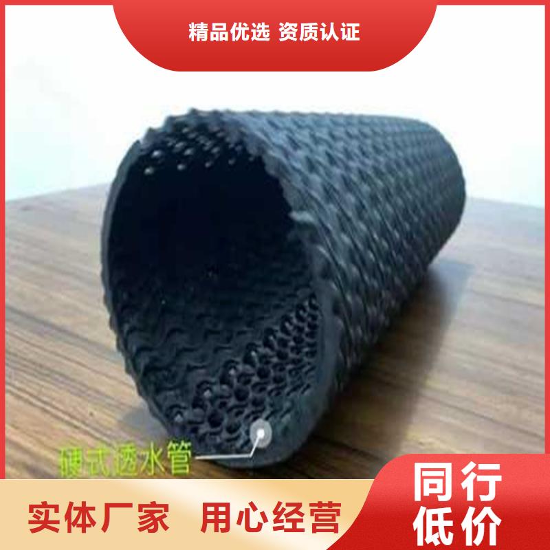硬式透水管,土工膜质保一年