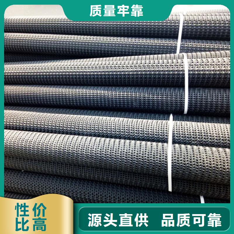 【硬式透水管】土工布一站式服务