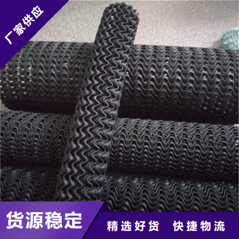 【硬式透水管】土工布一站式服务