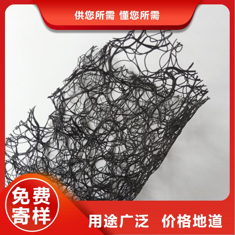通风降噪丝网_塑料土工格栅免费回电