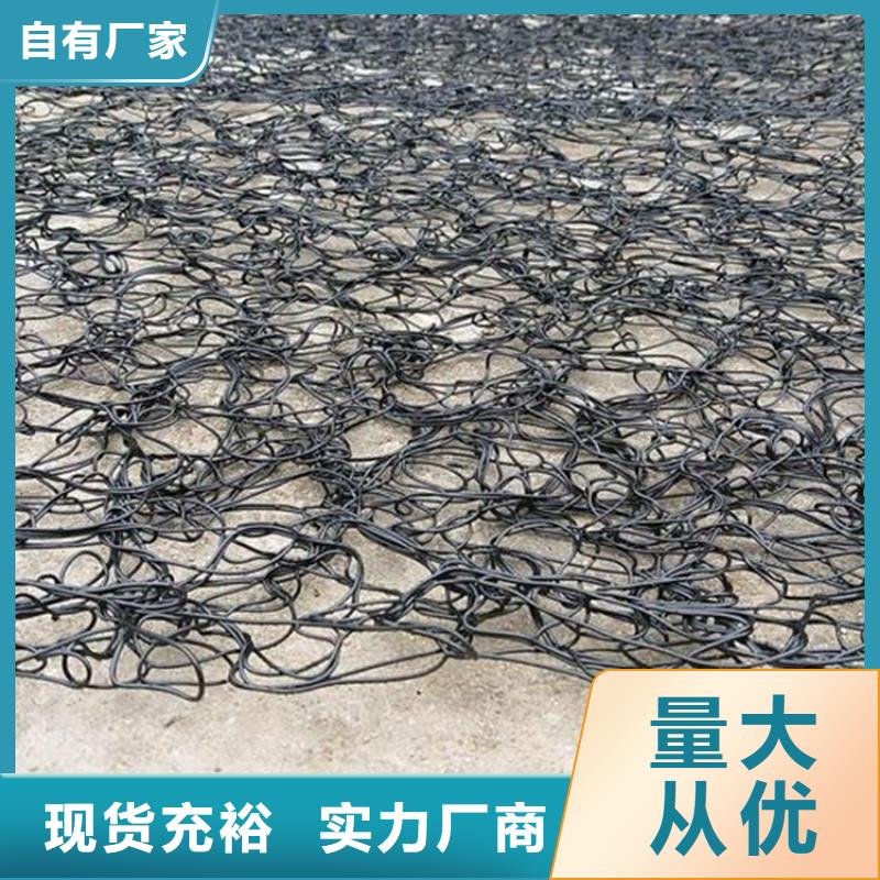 通风降噪丝网,膨润土防水毯多种款式可随心选择