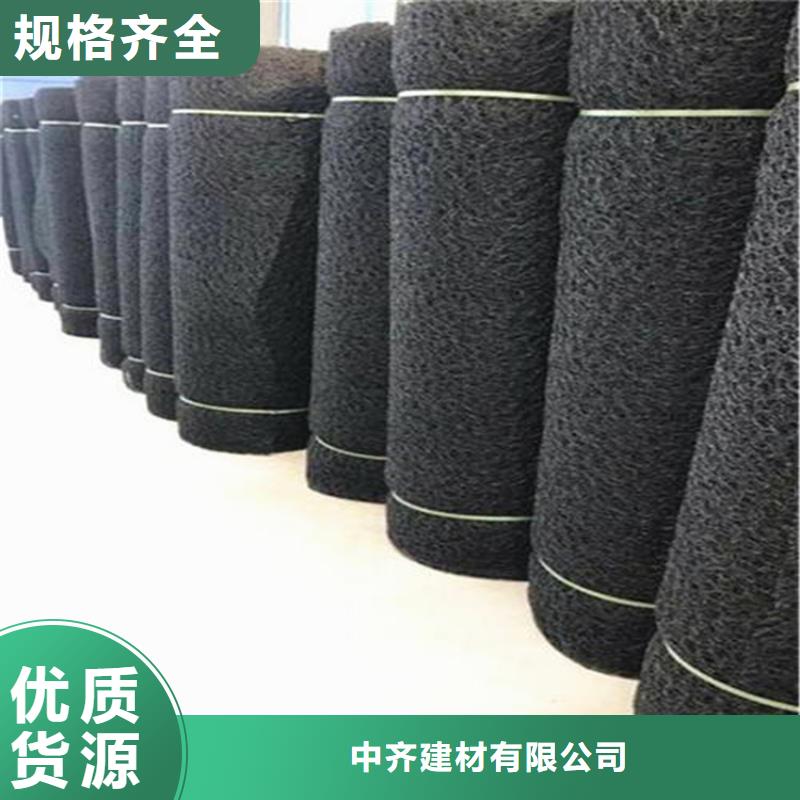 通风降噪丝网_塑料土工格栅免费回电
