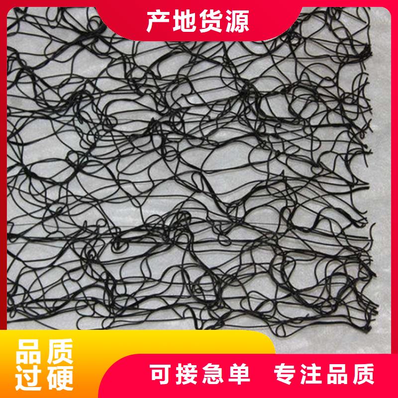 通风降噪丝网_塑料土工格栅免费回电