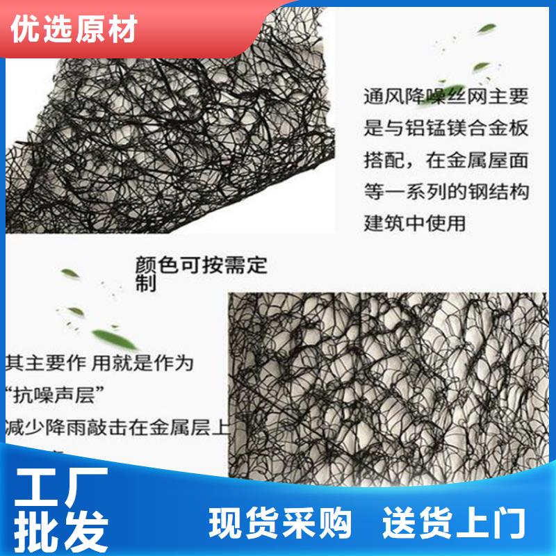 通风降噪丝网_塑料土工格栅免费回电