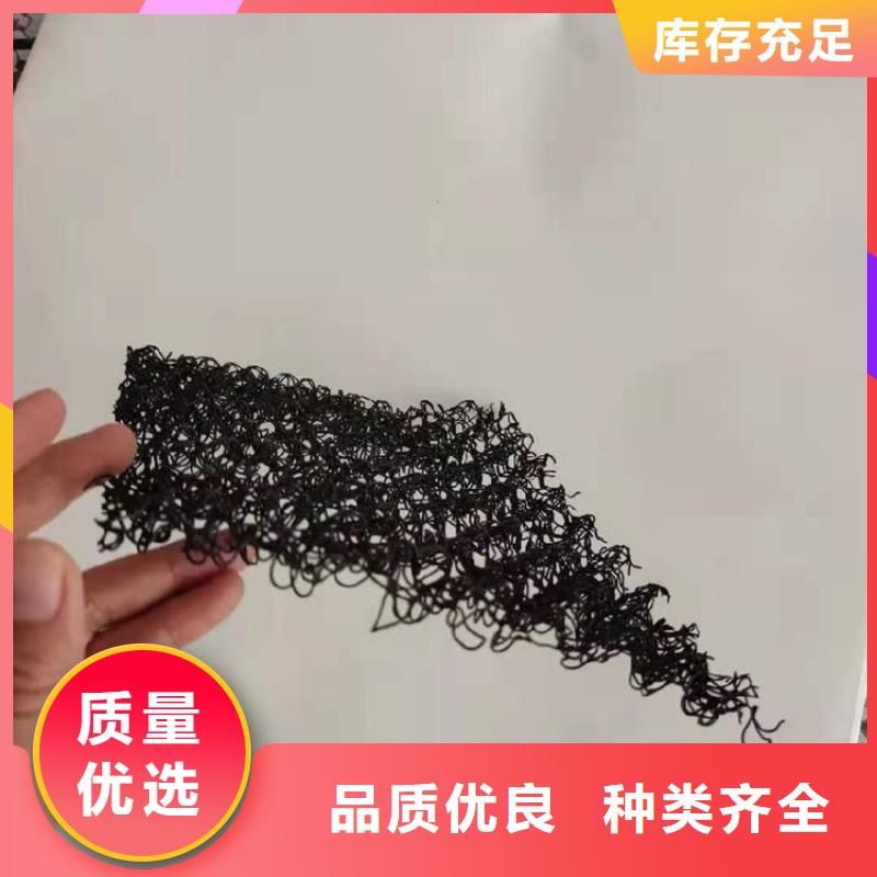 水土保护毯双向塑料土工格栅分类和特点