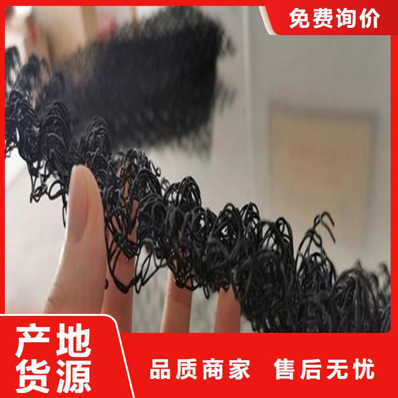 【水土保护毯】聚丙烯长丝土工布甄选好物