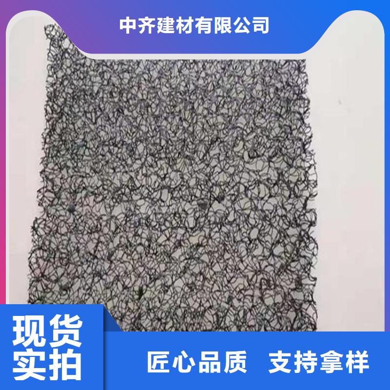 【水土保护毯】聚丙烯长丝土工布甄选好物
