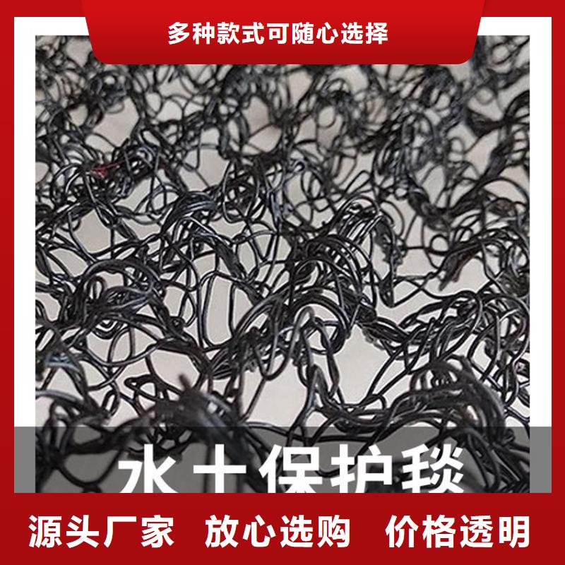 水土保护毯聚酯布一站式供应