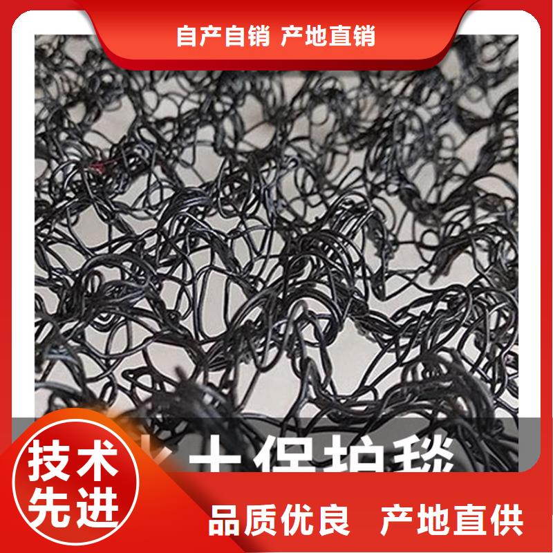 水土保护毯,软式透水管库存充足