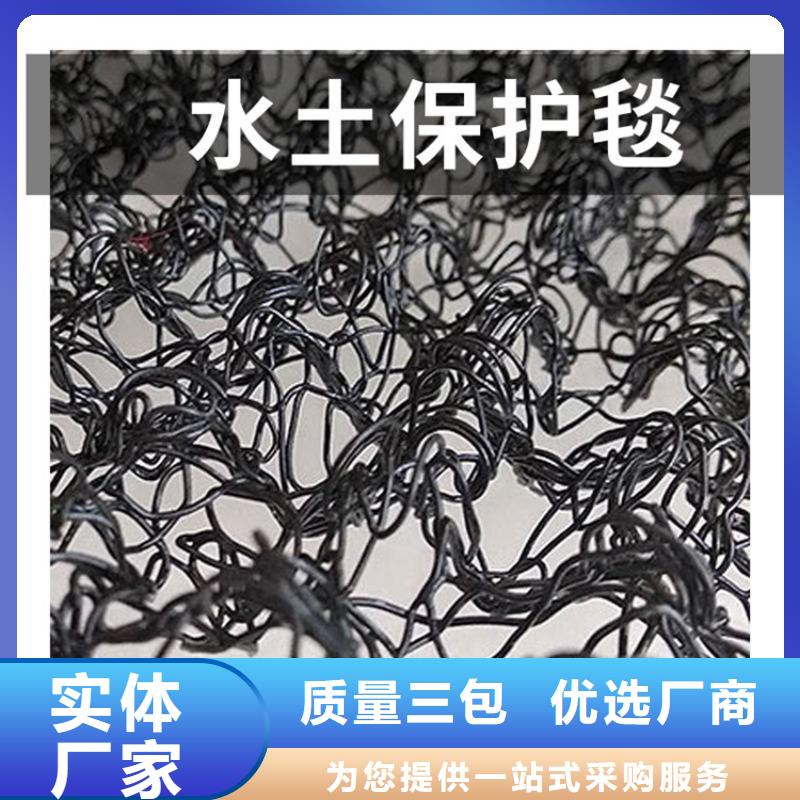 水土保护毯双向塑料土工格栅分类和特点
