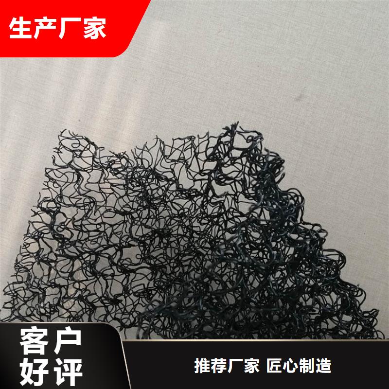 【水土保护毯】聚丙烯长丝土工布甄选好物