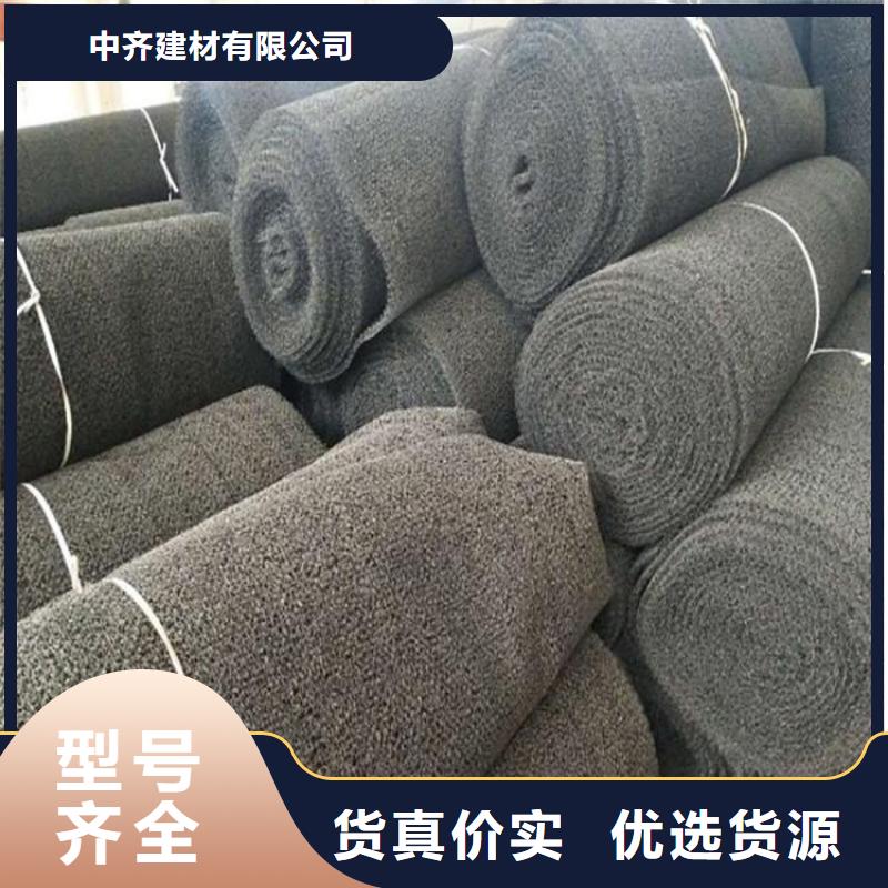 【水土保护毯】聚丙烯长丝土工布甄选好物
