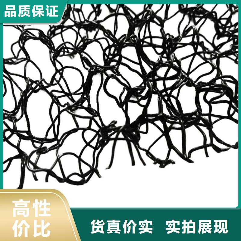 水土保护毯聚酯布一站式供应