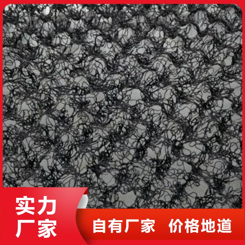 【水土保护毯】止水条原料层层筛选