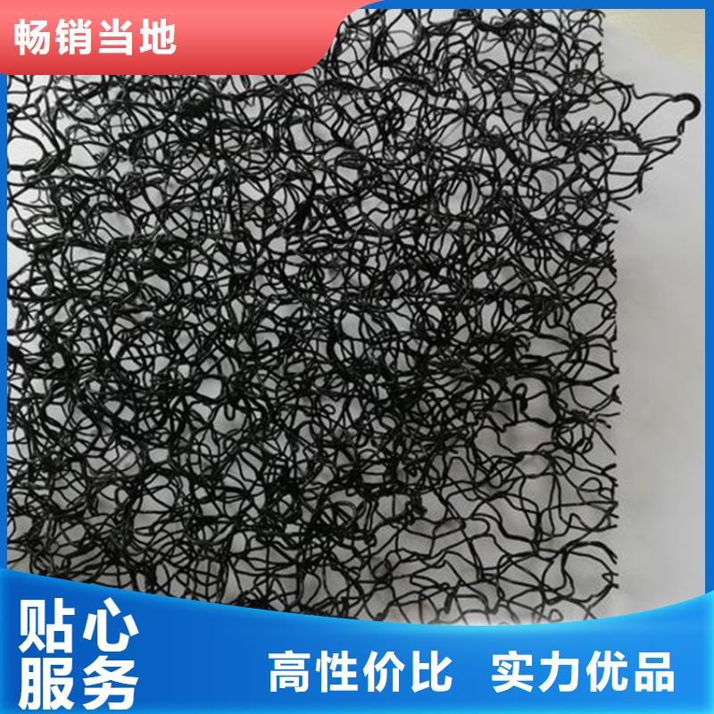 【水土保护毯】止水条原料层层筛选