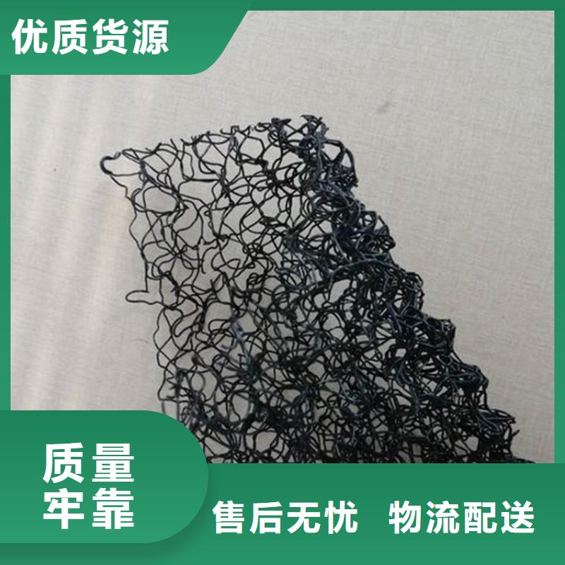 【水土保护毯】聚丙烯长丝土工布甄选好物