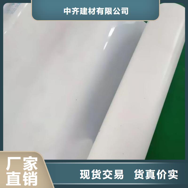 防水板货源直销