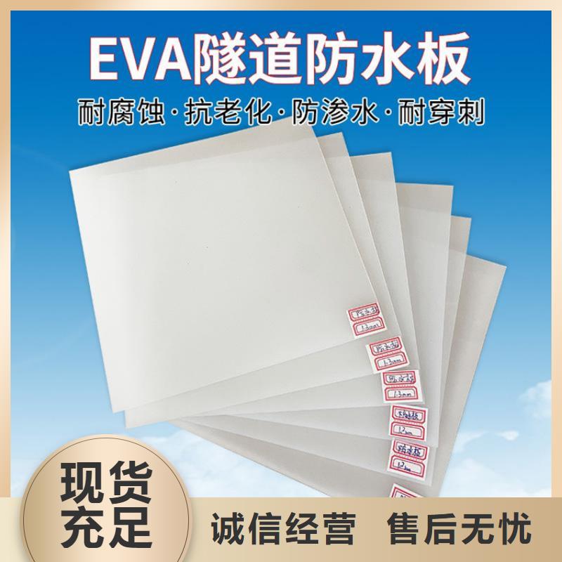 防水板防渗膜真实拍摄品质可靠